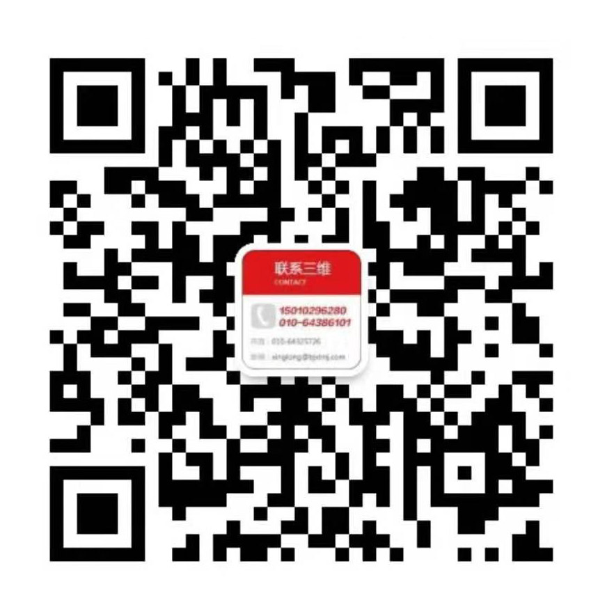 一鑫工量具微信